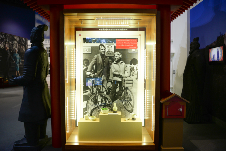 China Exhibit